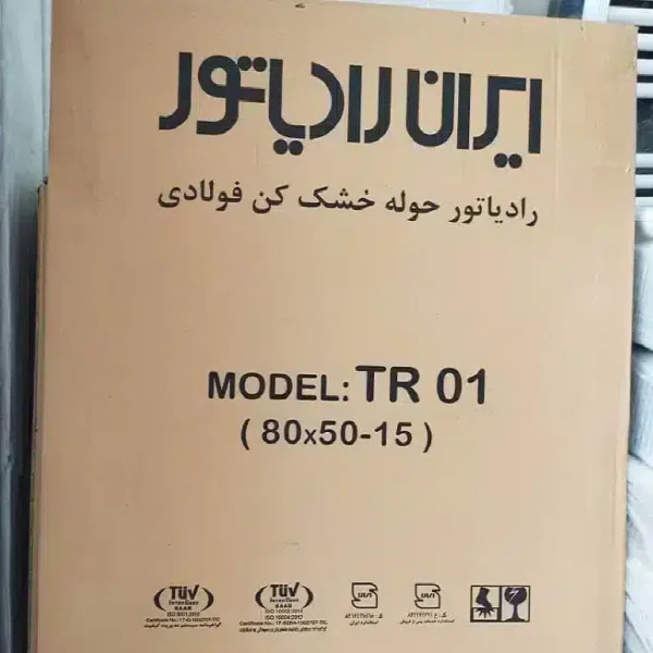 رادیاتور حوله خشک کن ایران رادیاتور مدل 15 لوله 80x50 - Image 3